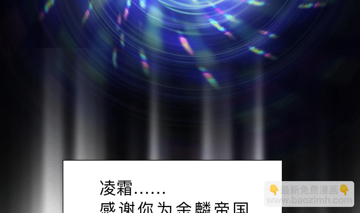 第413话 回来7