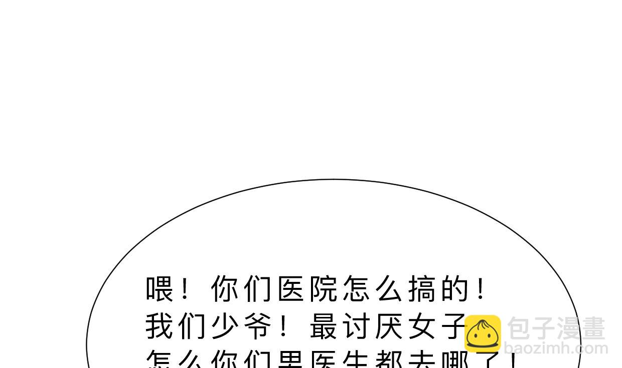 第413话 回来73