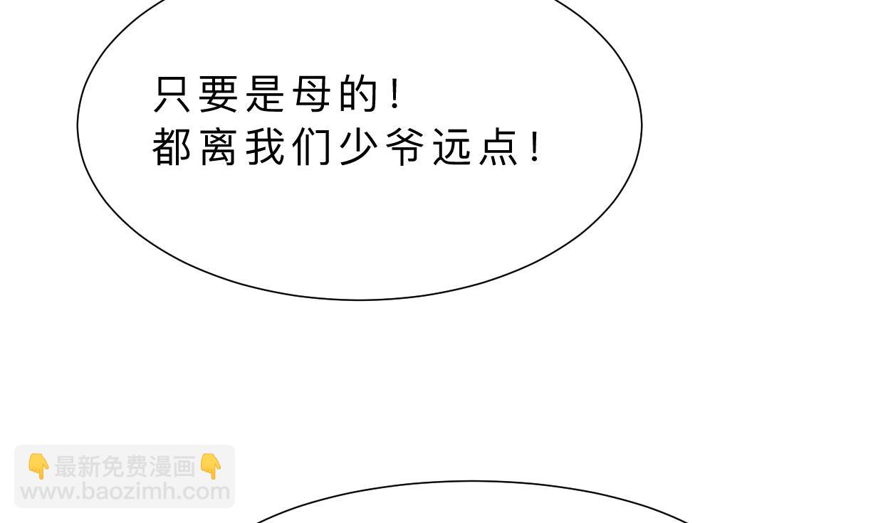 第413话 回来77