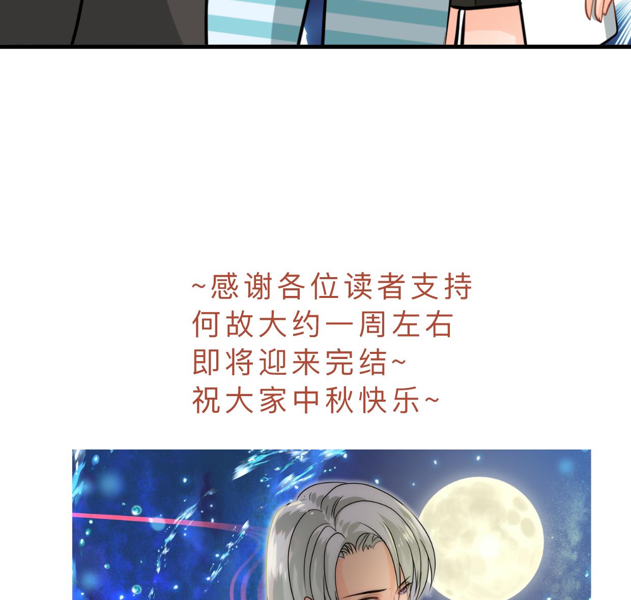 第413话 回来80