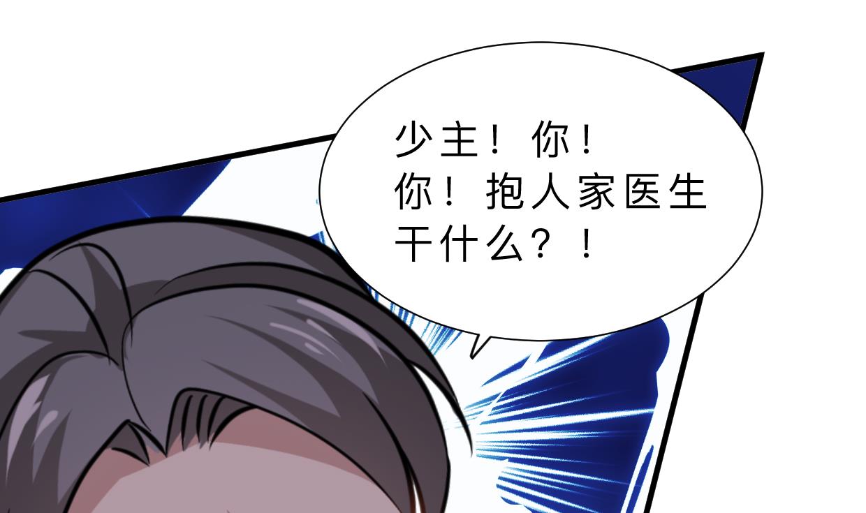 第414话 重逢0