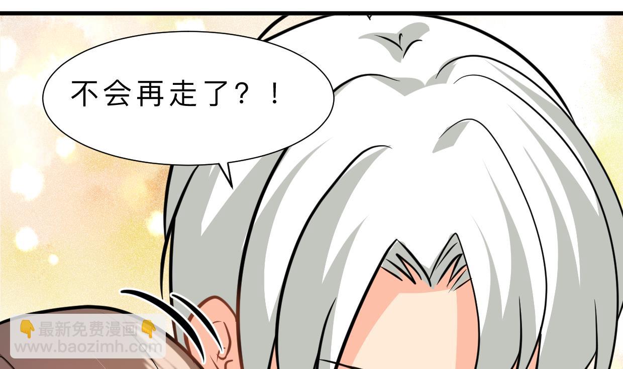 第414话 重逢15