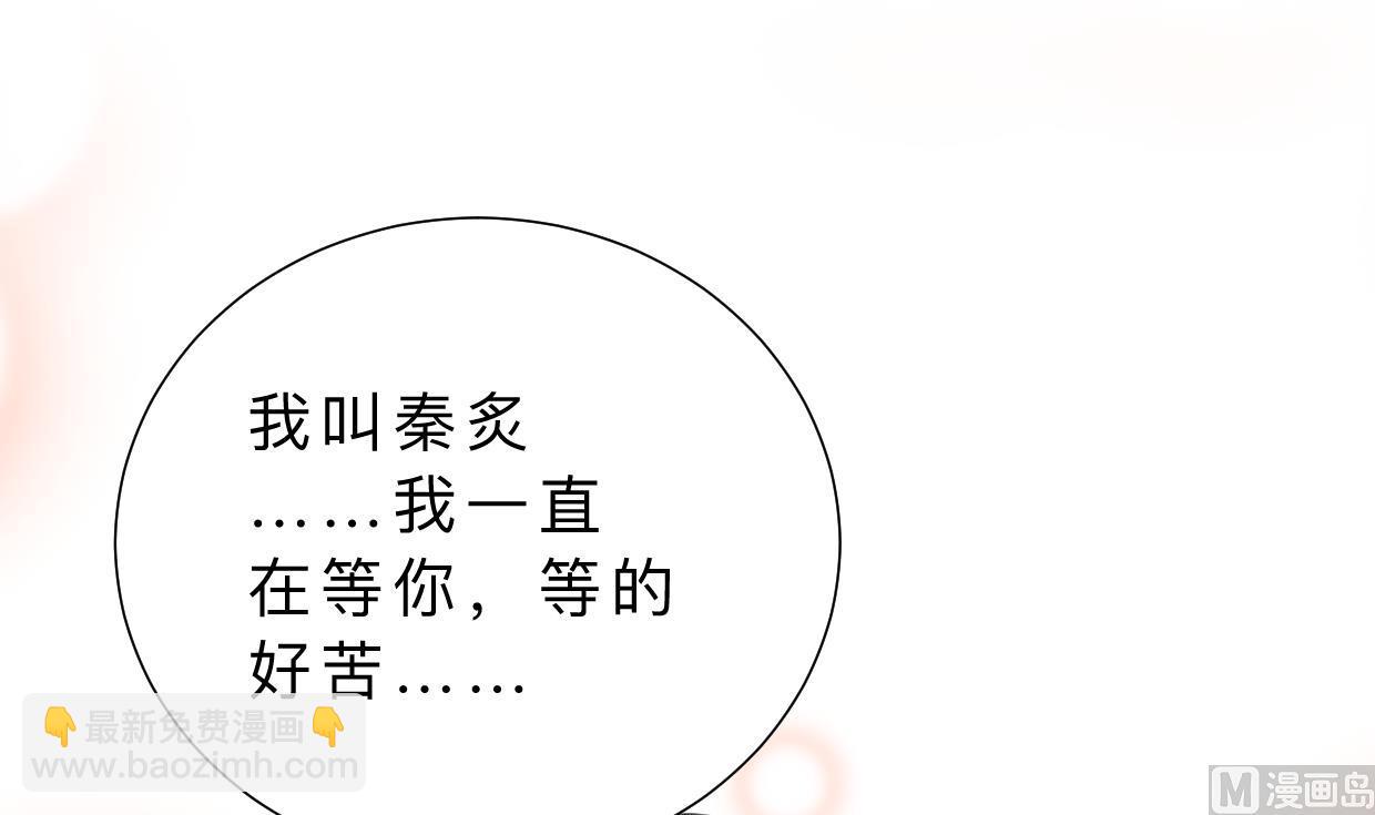 第414话 重逢23