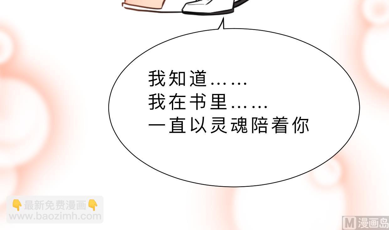 第414话 重逢26