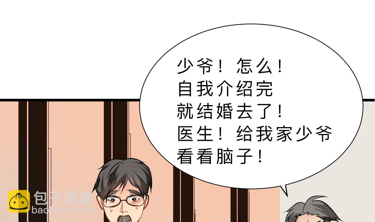 第414话 重逢61