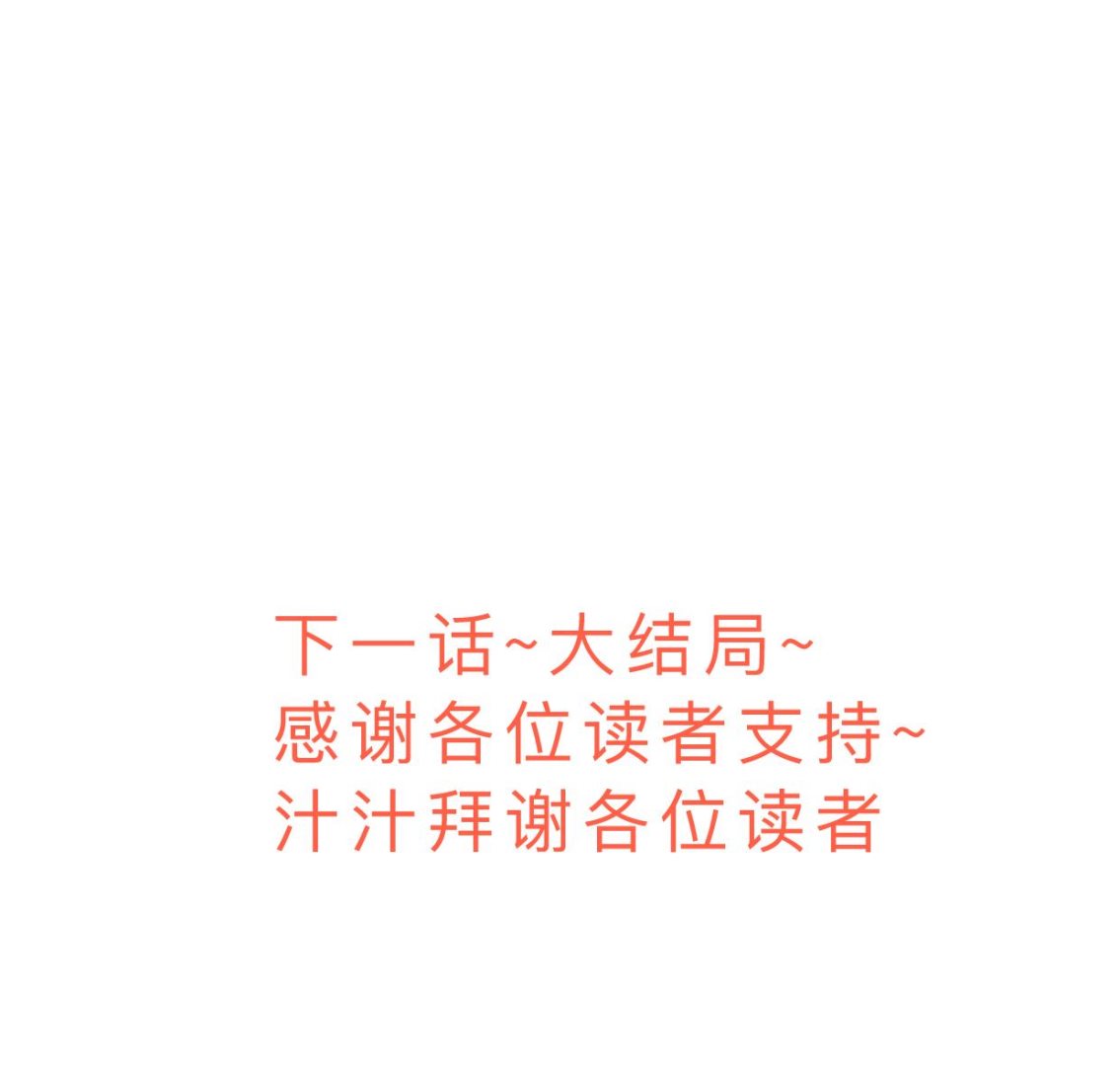 第414话 重逢80