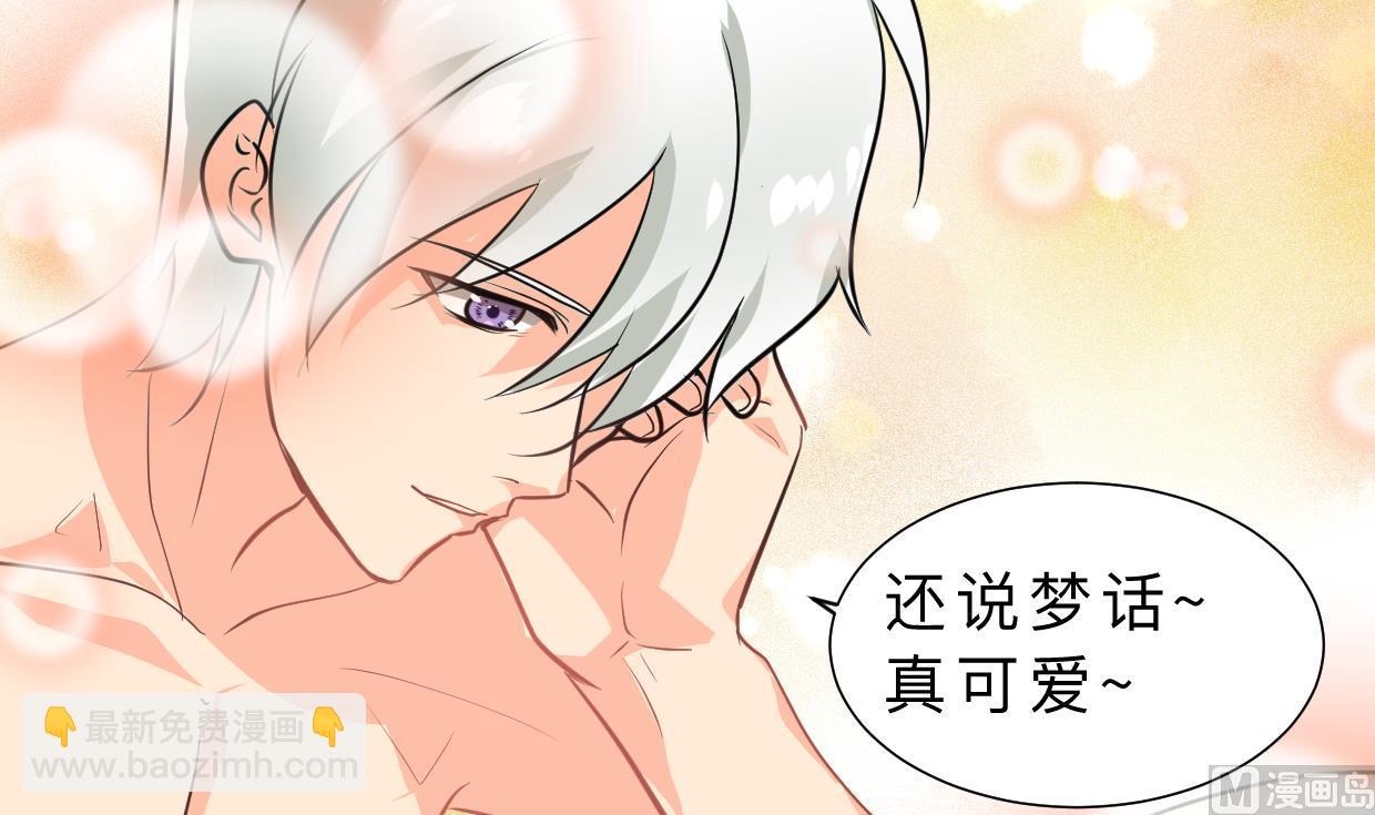 第415话 永相随11