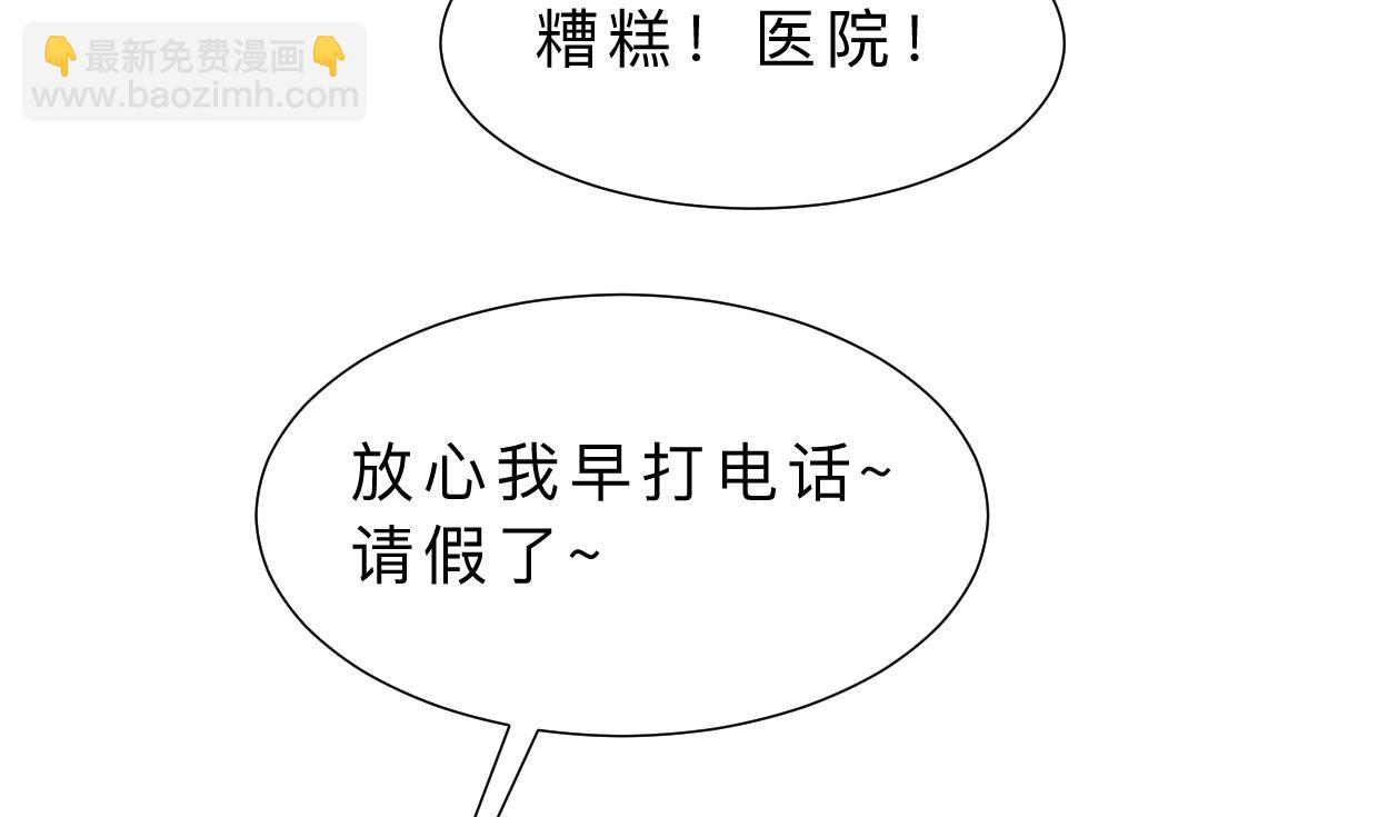 第415话 永相随16