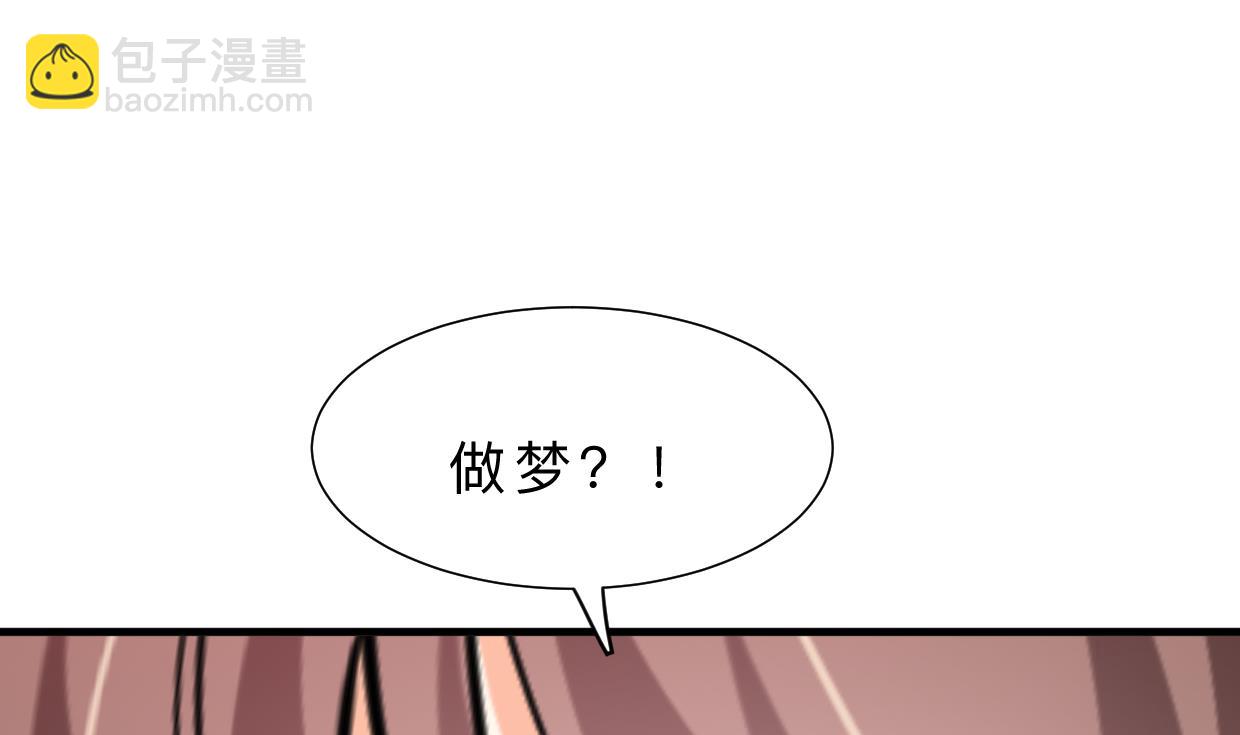 第415话 永相随21