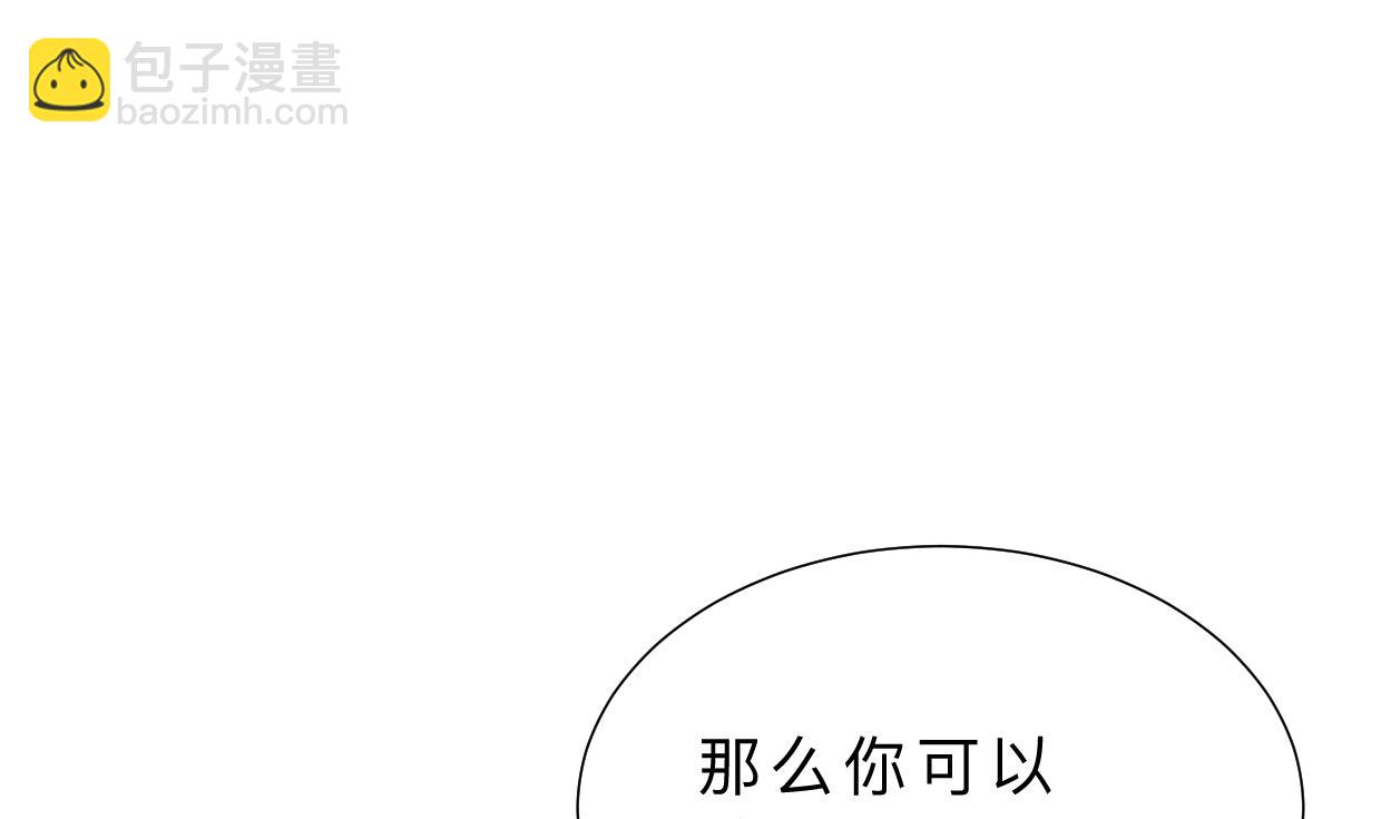 第415话 永相随24