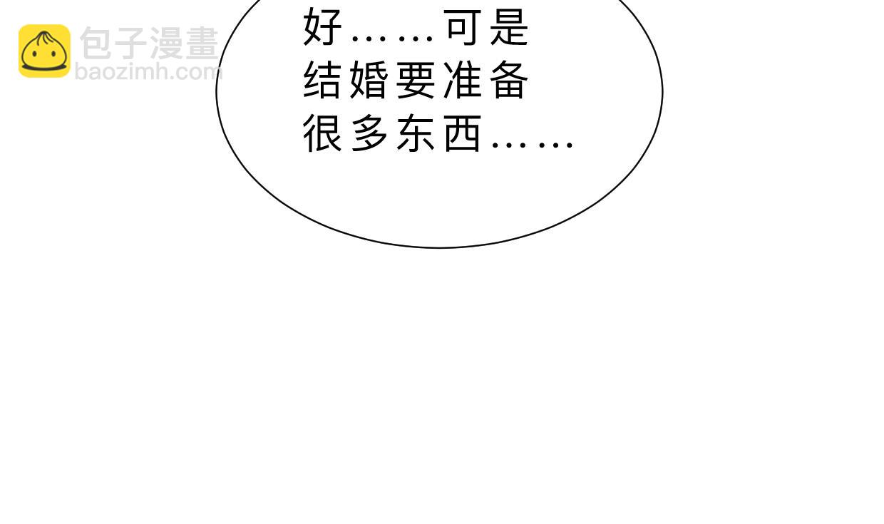 第415话 永相随27