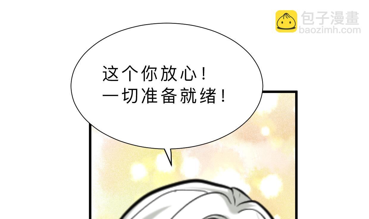 第415话 永相随28