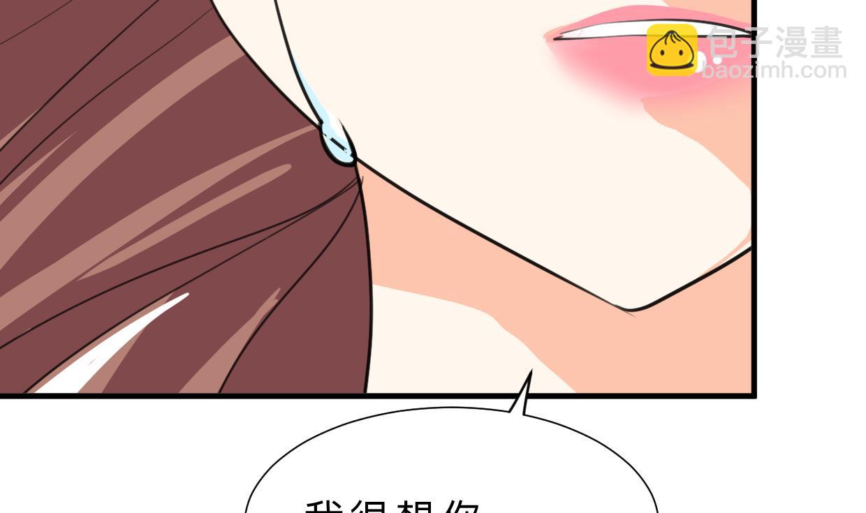第415话 永相随3
