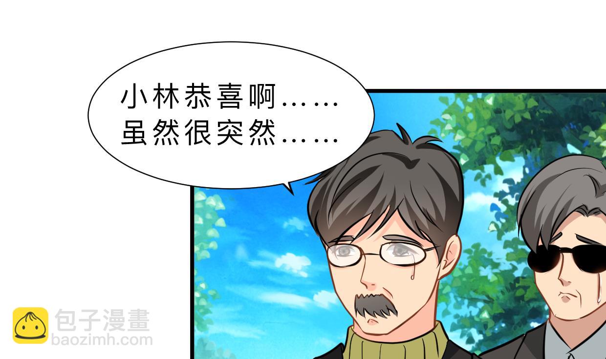 第415话 永相随39