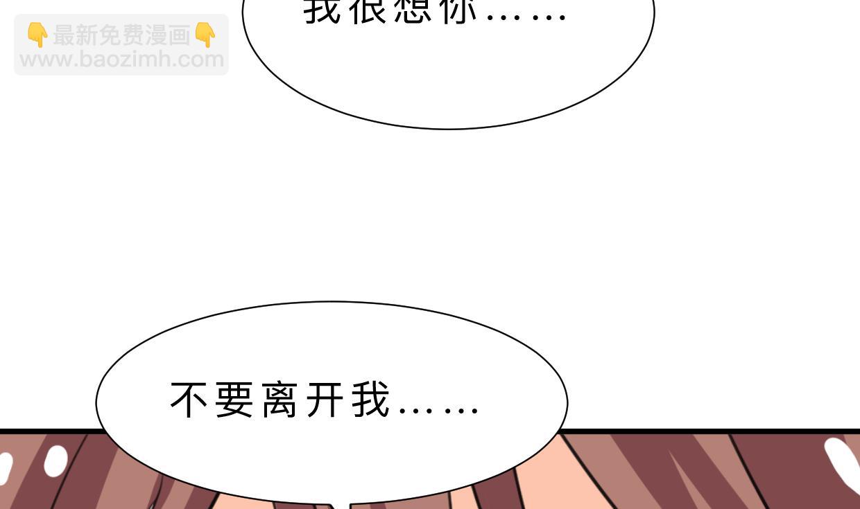 第415话 永相随4