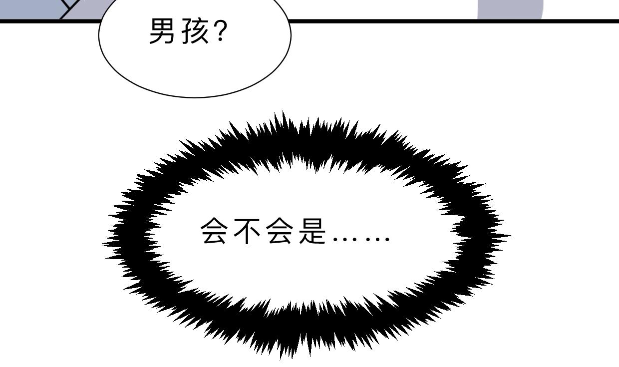 第415话 永相随64