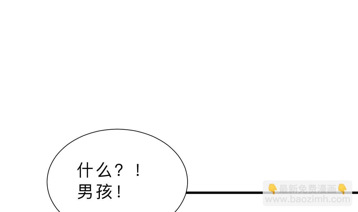 第415话 永相随65