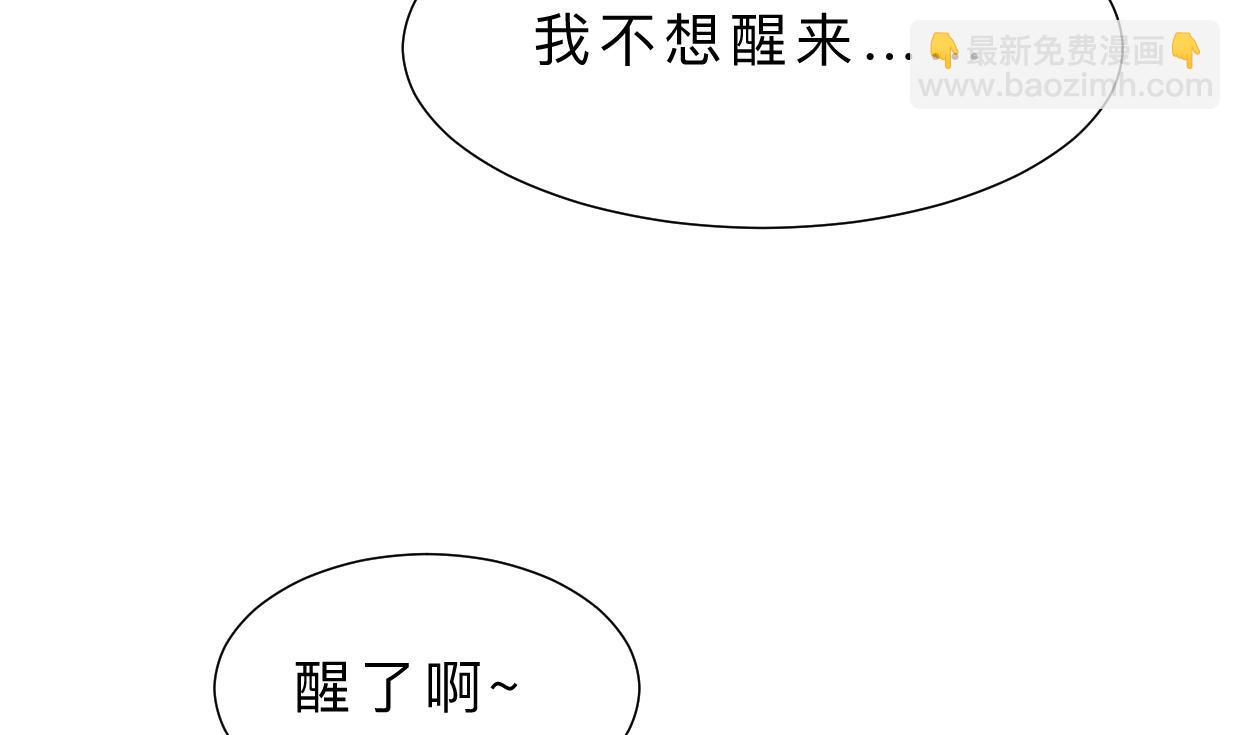 第415话 永相随7