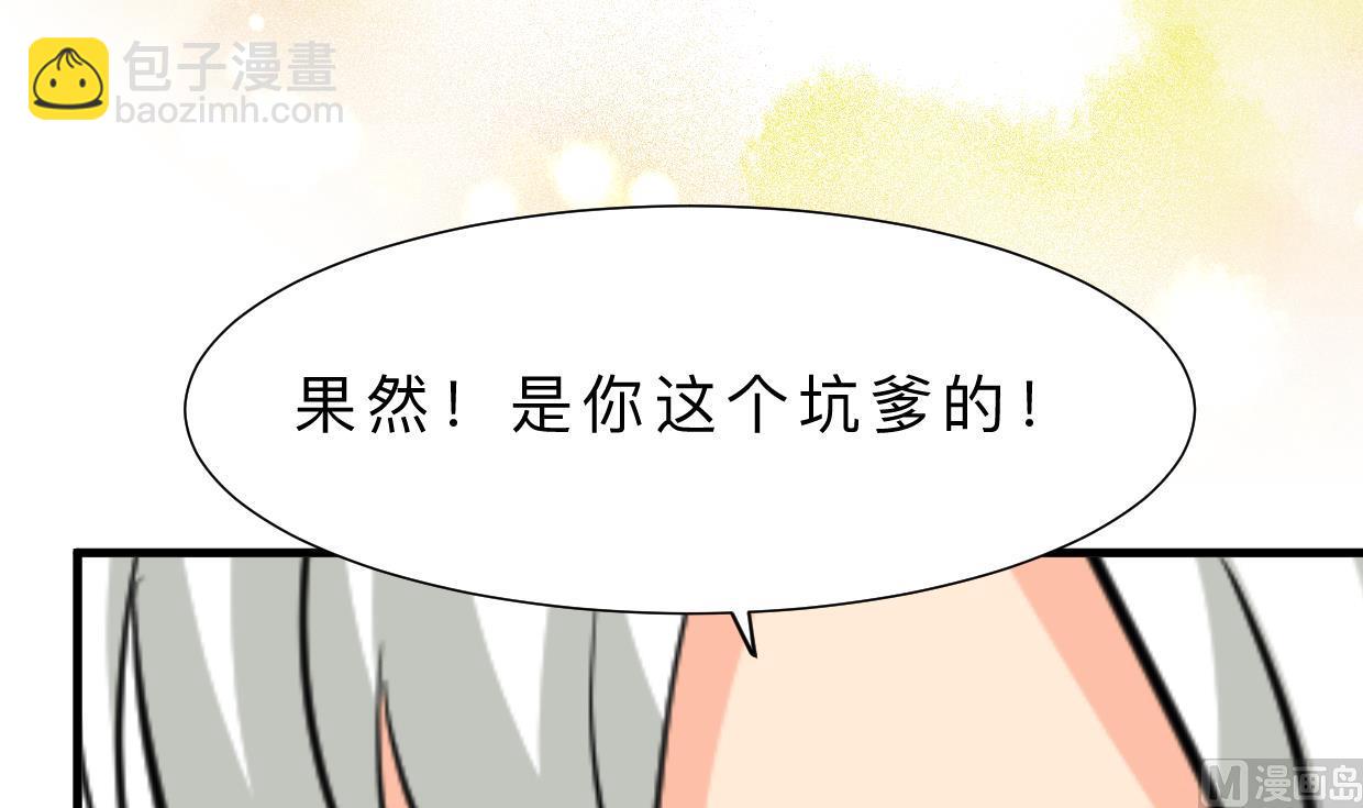 第415话 永相随72