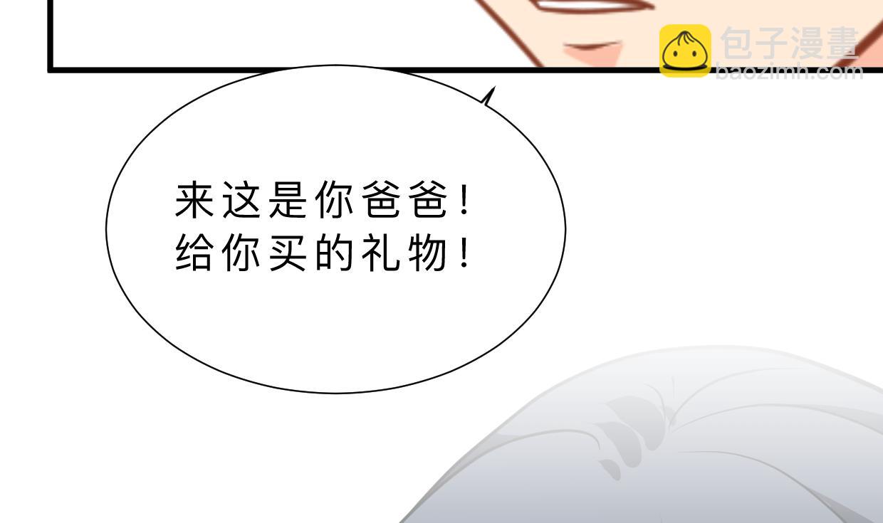 第415话 永相随74