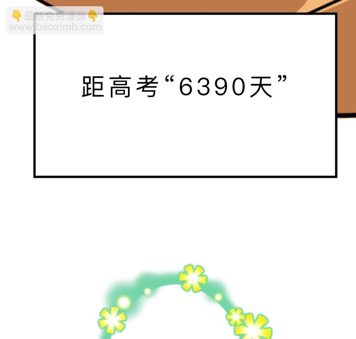 第415话 永相随80