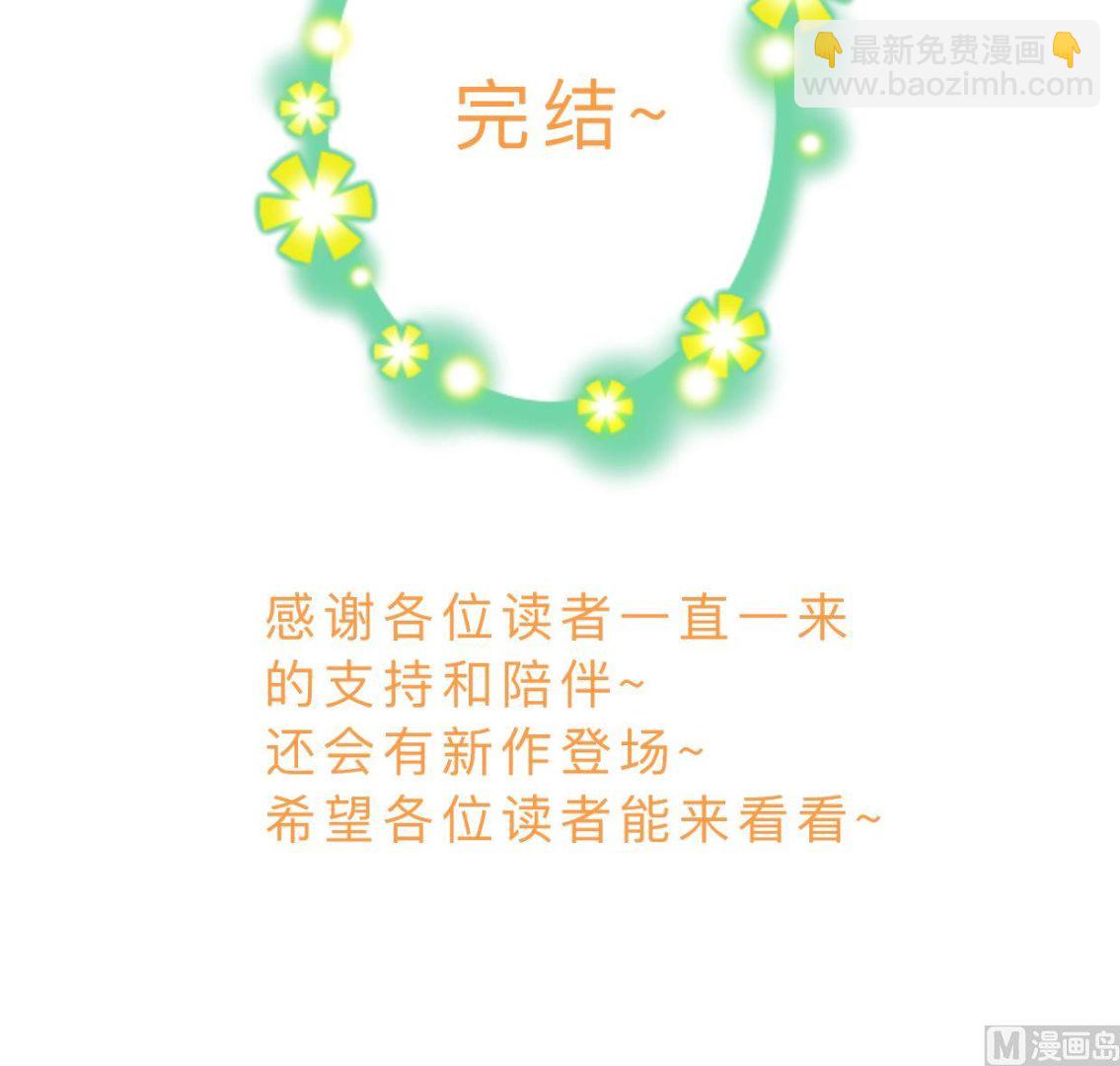 第415话 永相随81