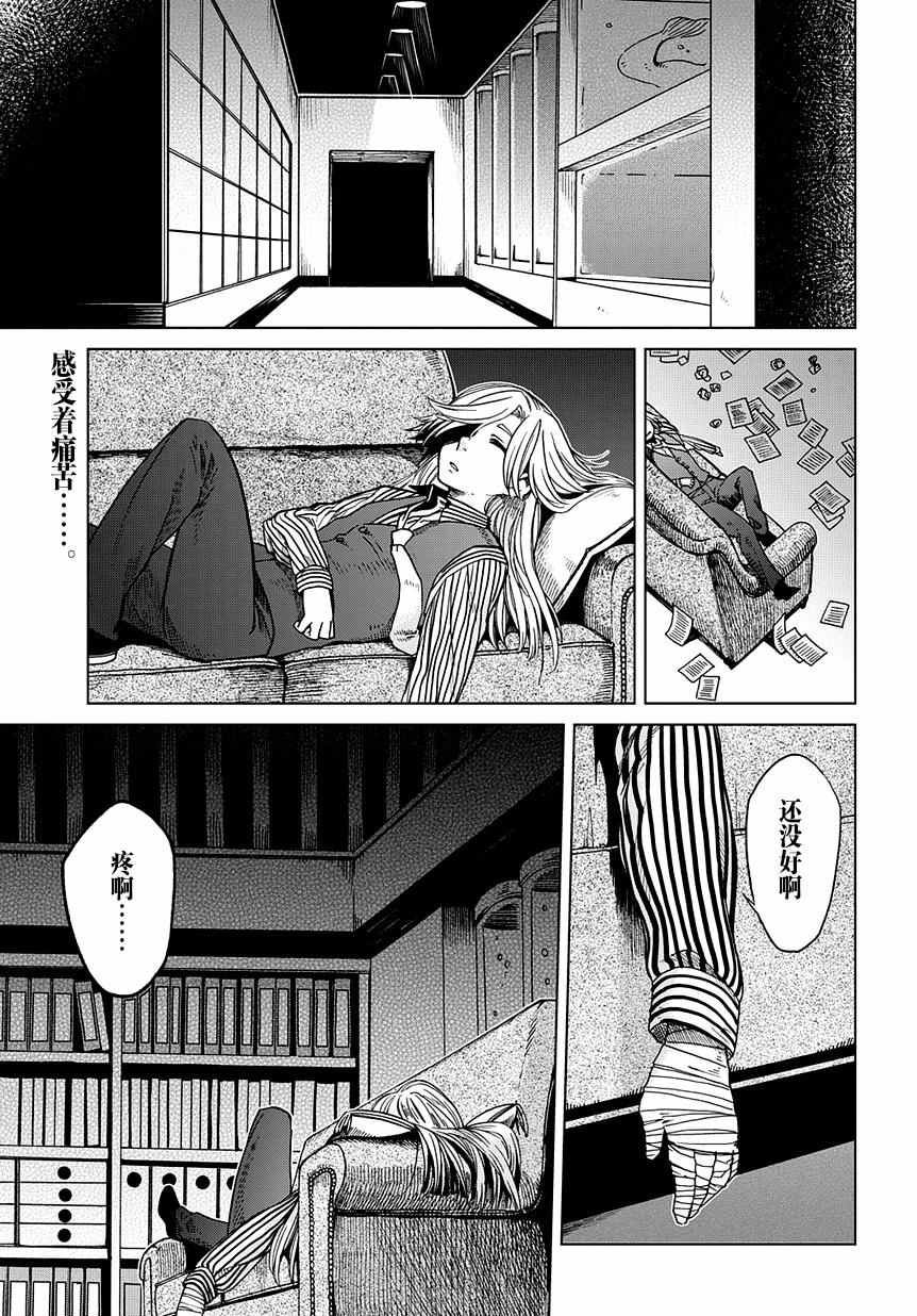 第31话0