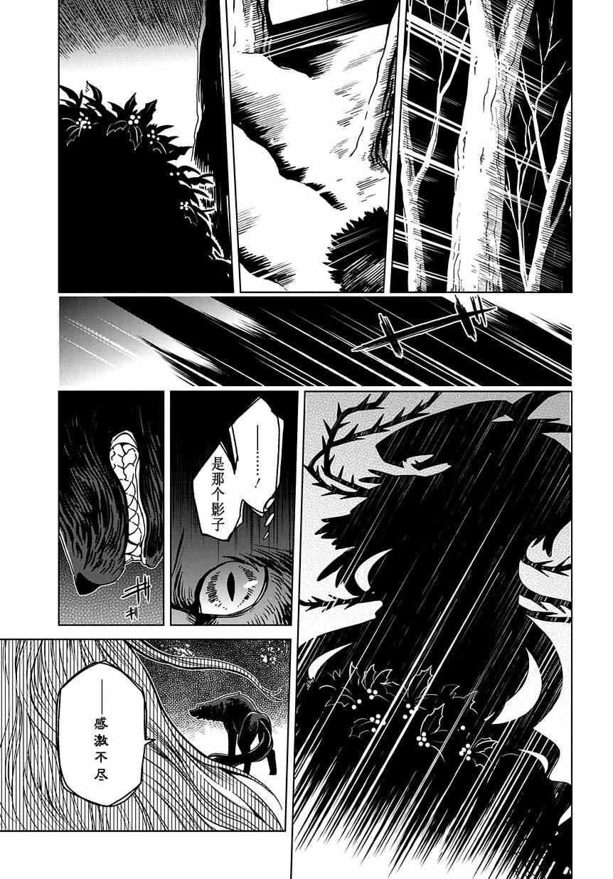 第31话14