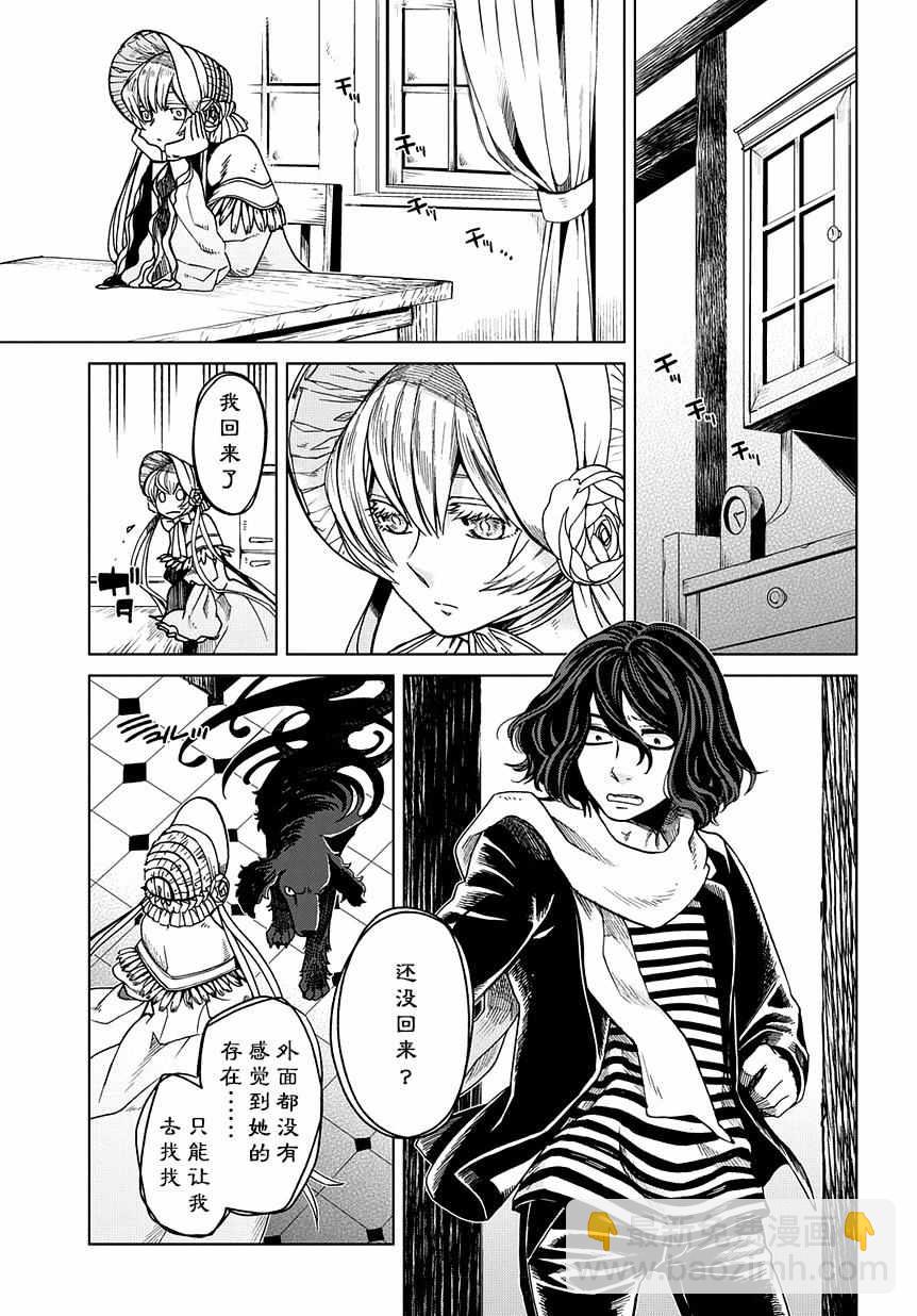 第31话2