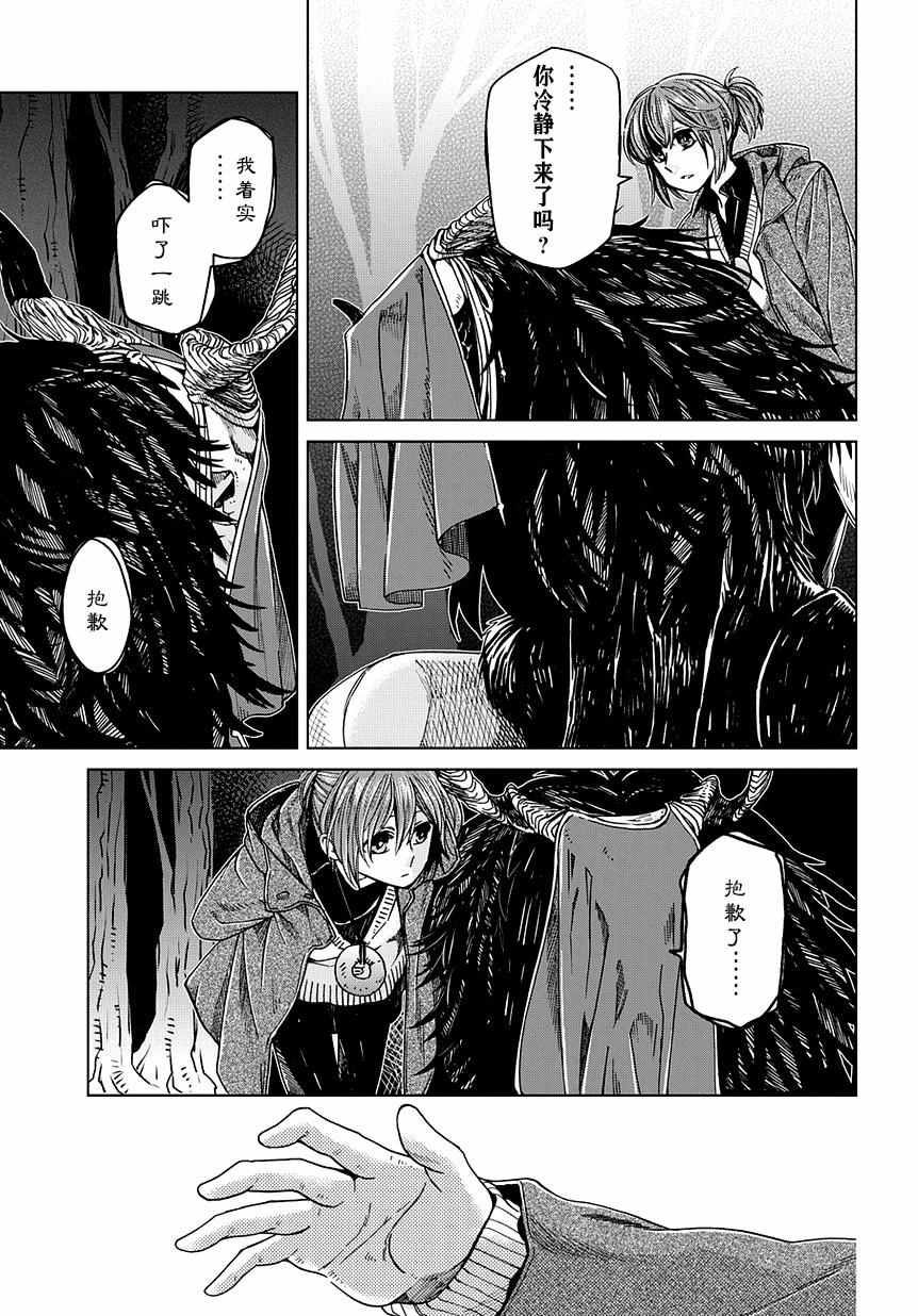 第31话22