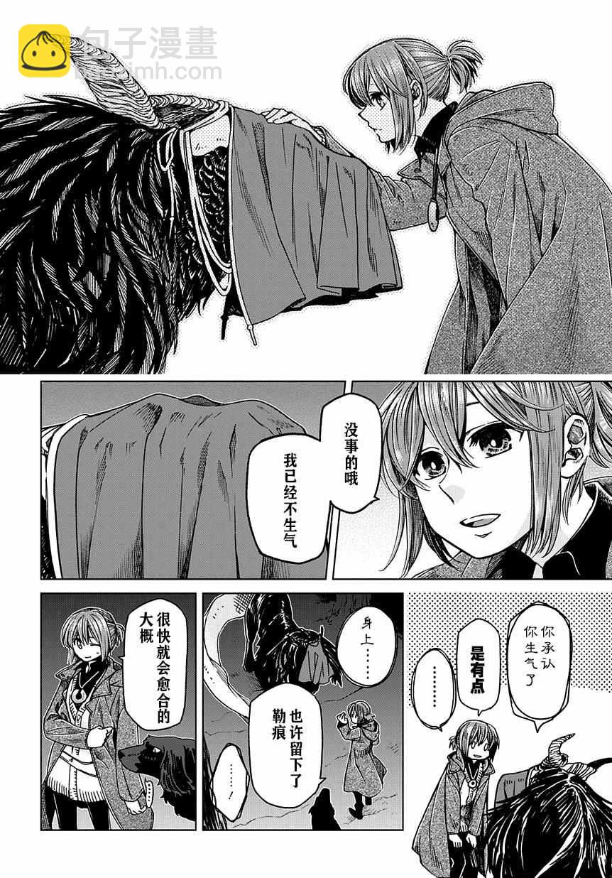 第31话23