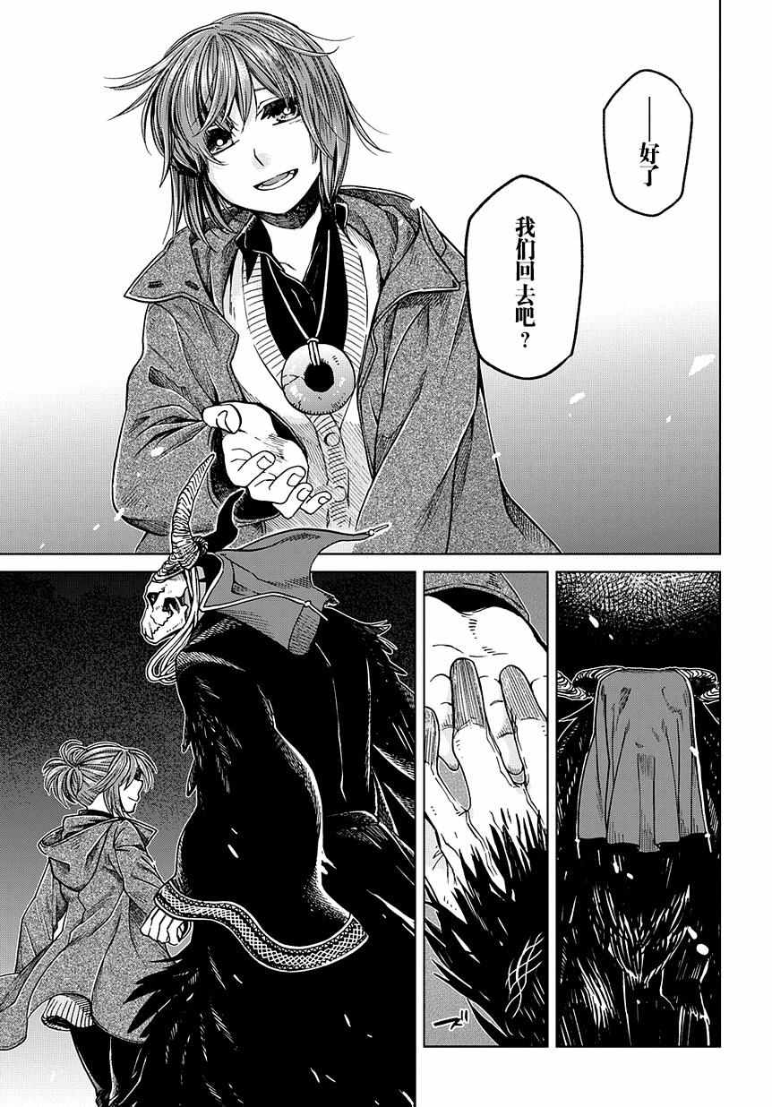 第31话24