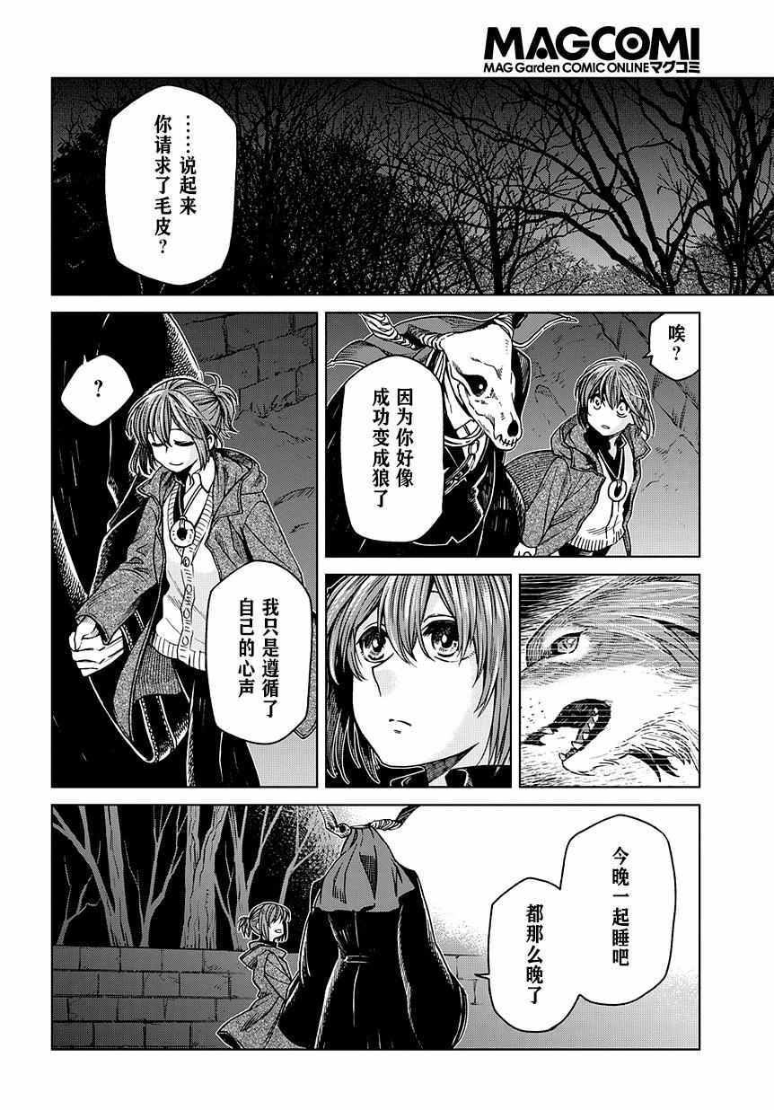 第31话25