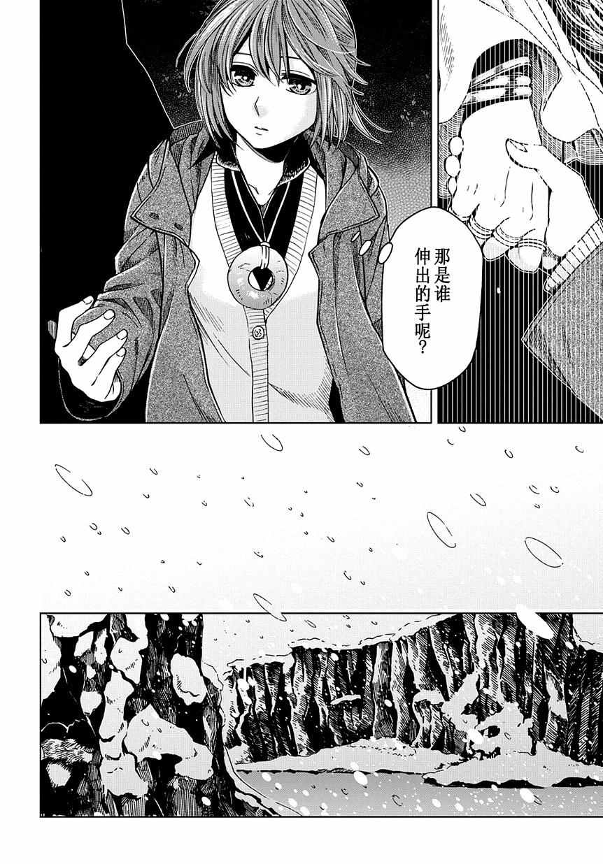 第31话27