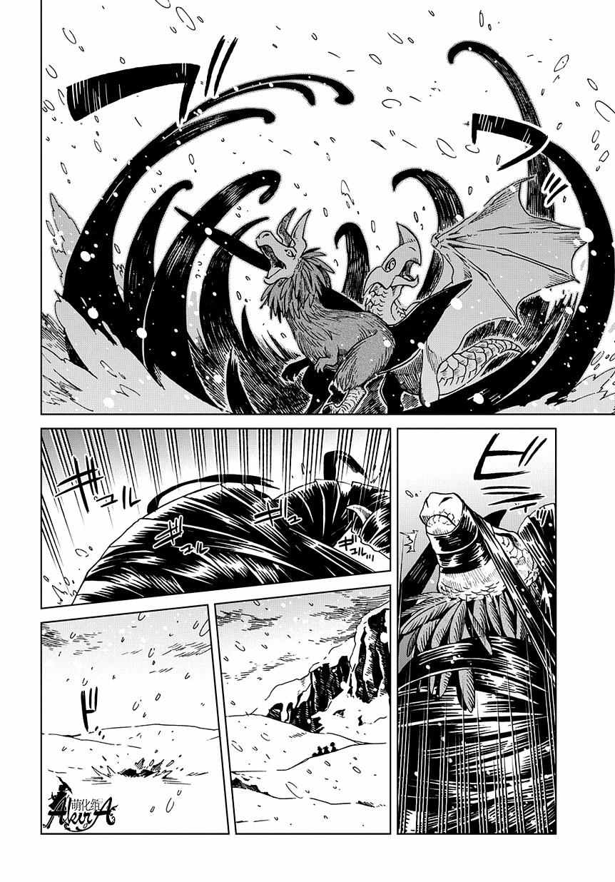 第31话29