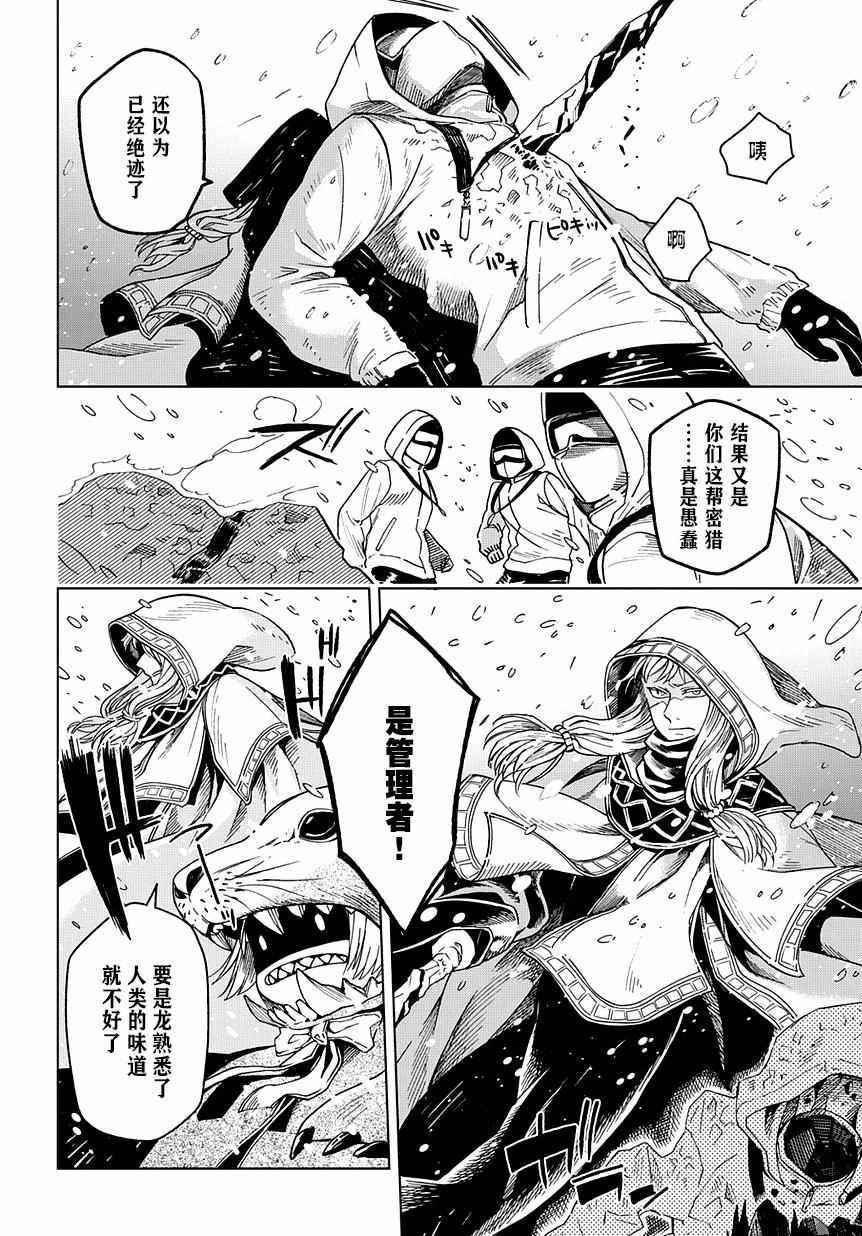 第31话31