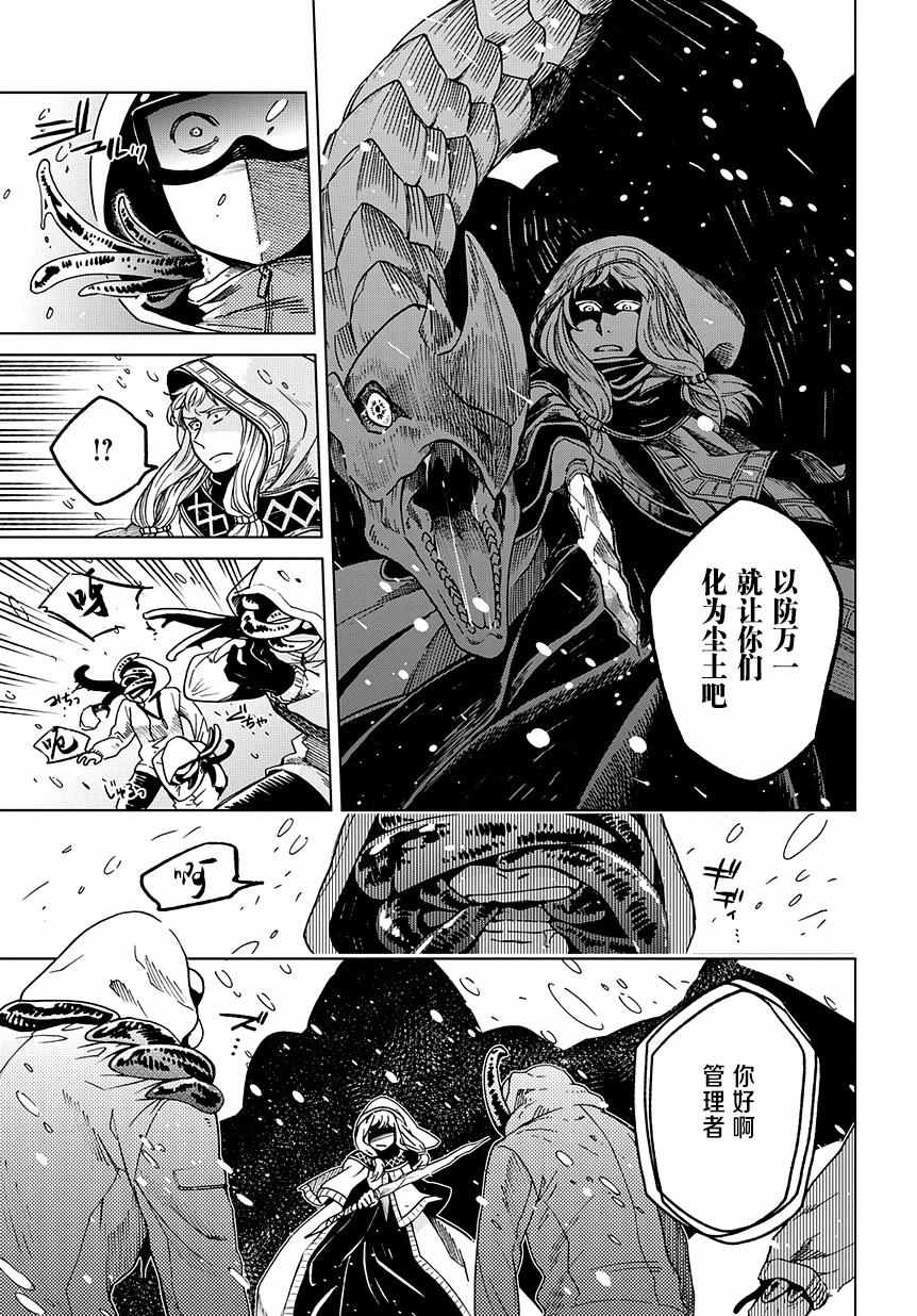 第31话32