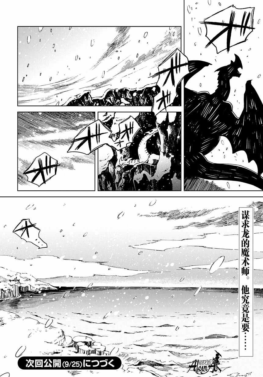 第31话35