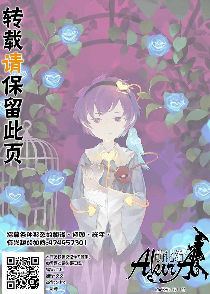 第31话36