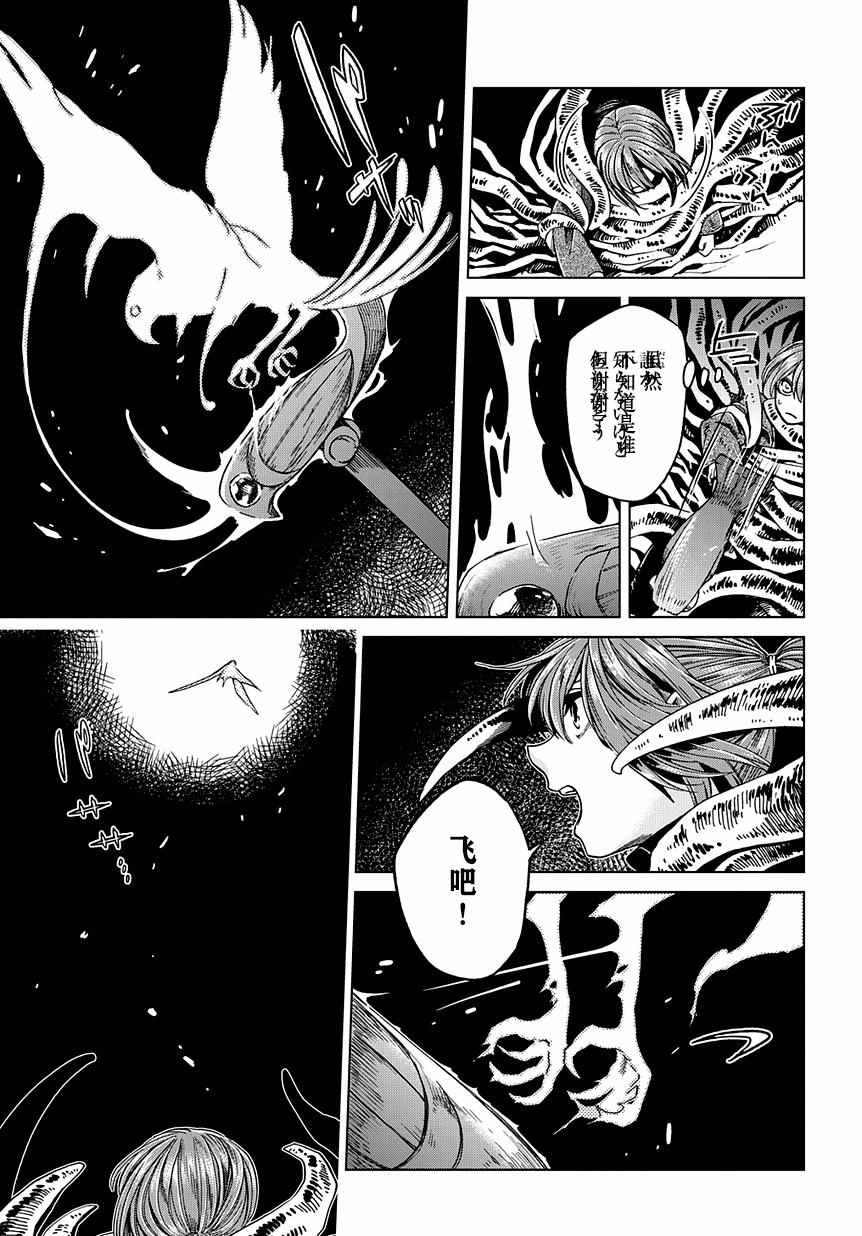 第31话8
