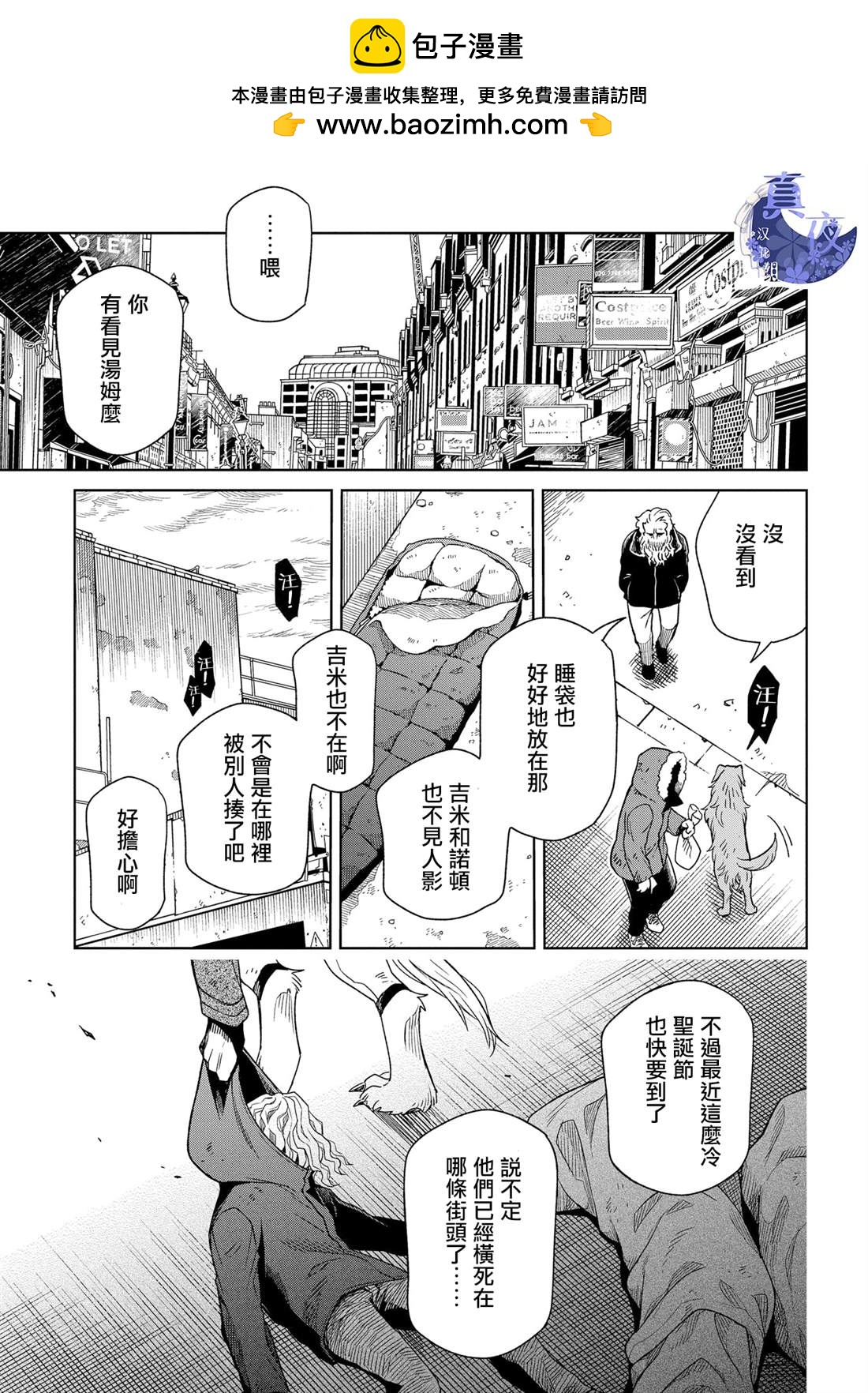 第81话0