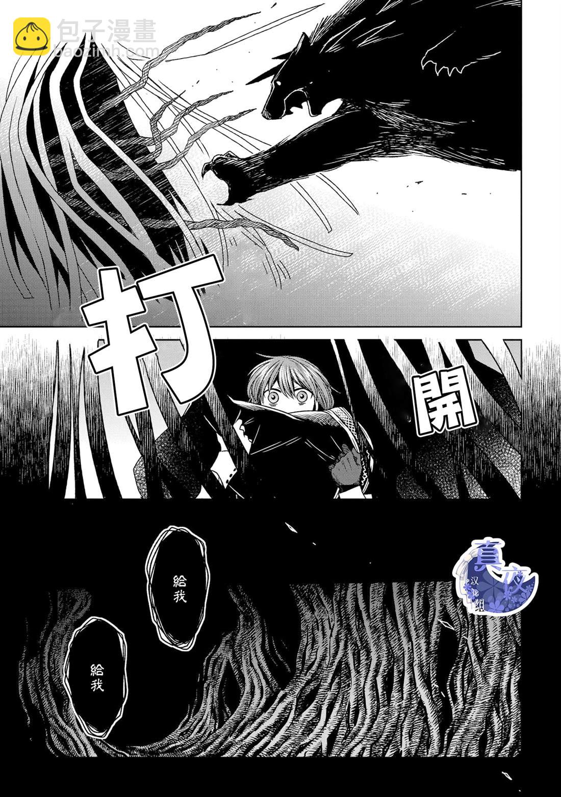 第81话25