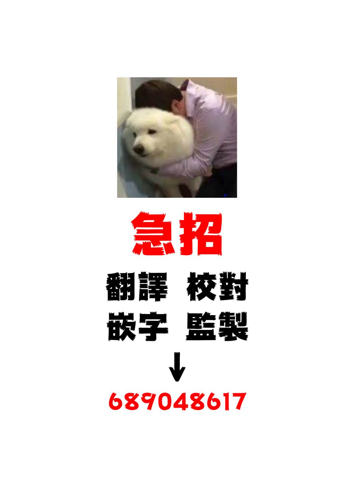 第81话39