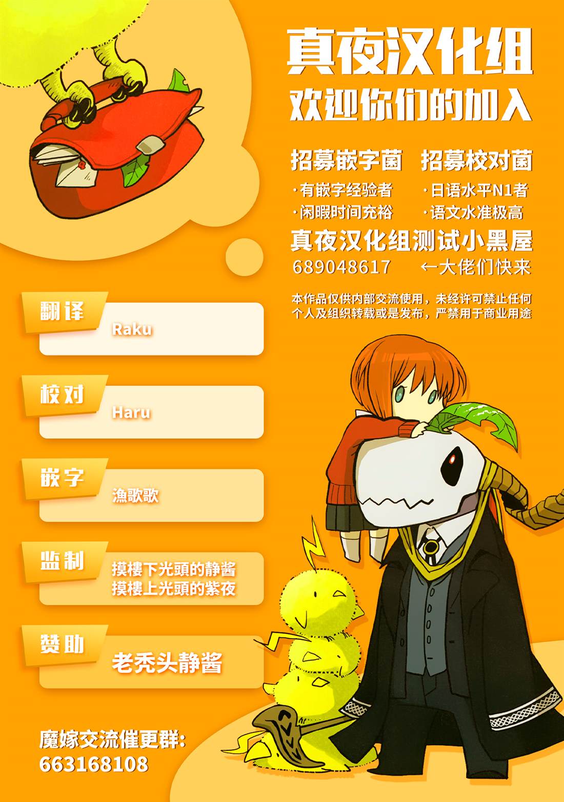 第81话40