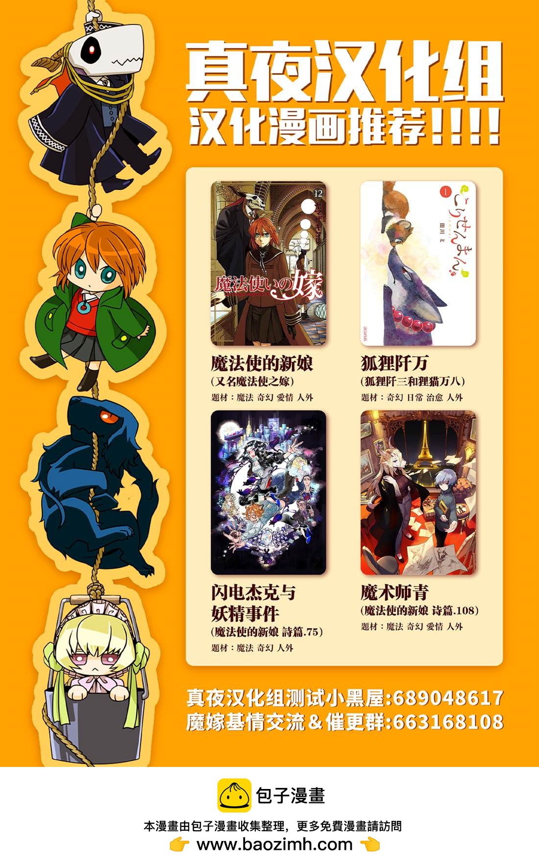 第81话41