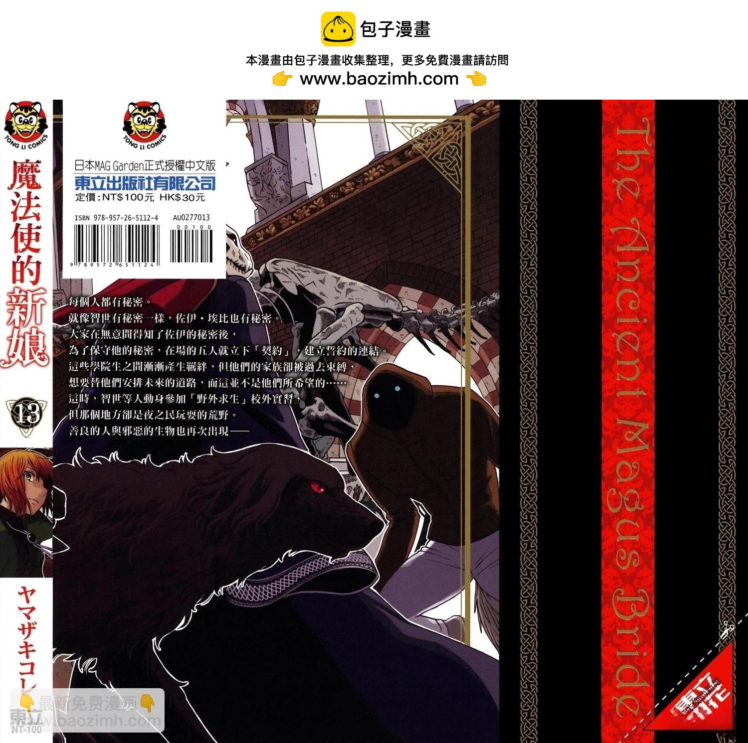第13卷1