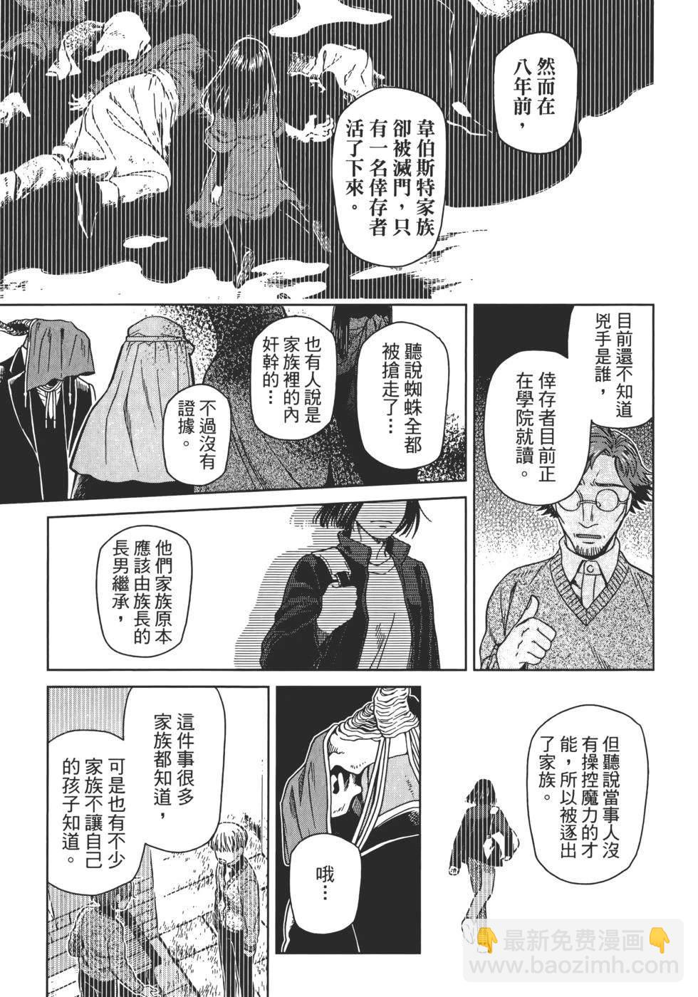 第13卷102