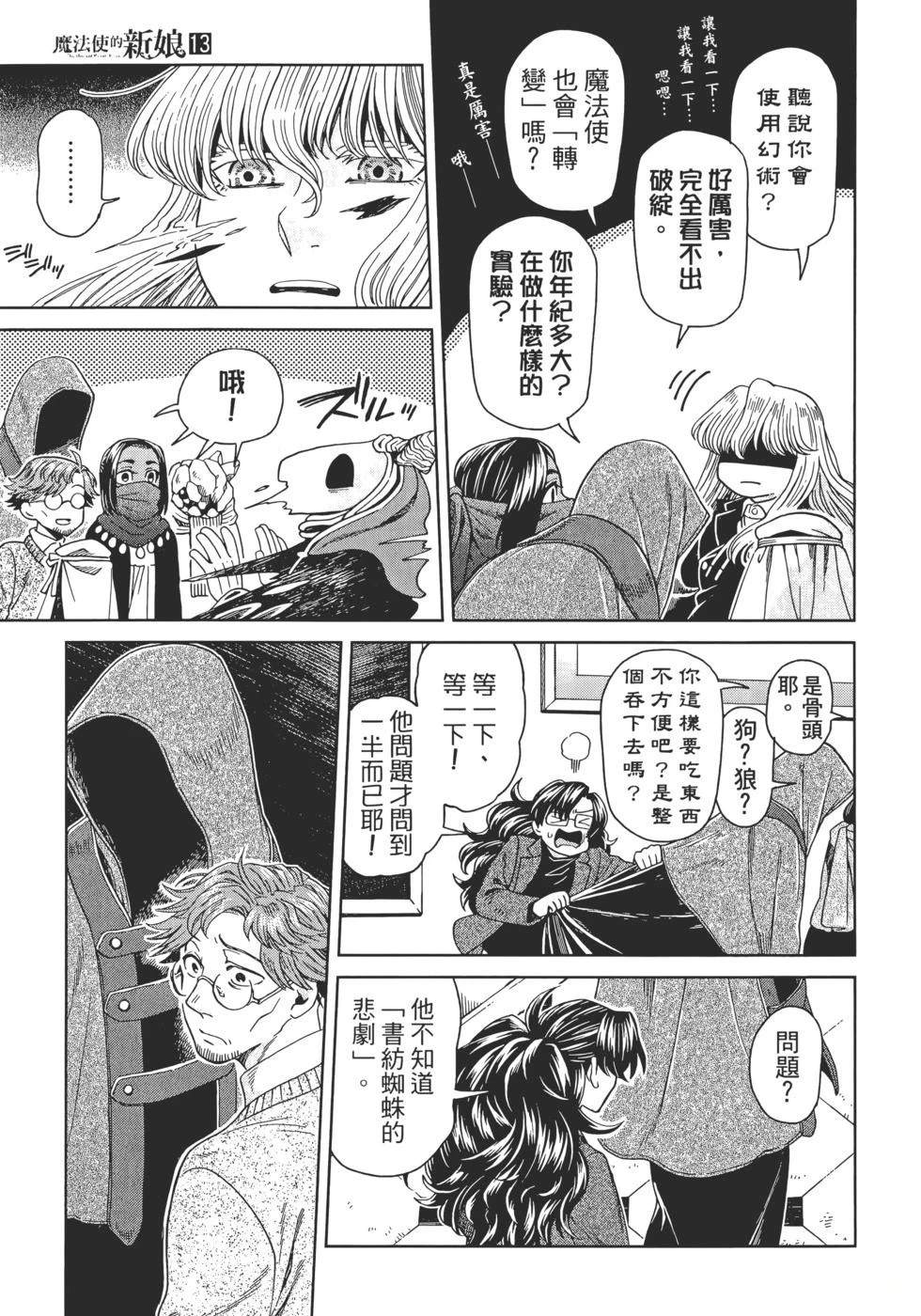 第13卷104