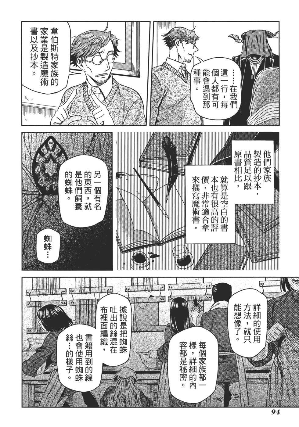 第13卷105