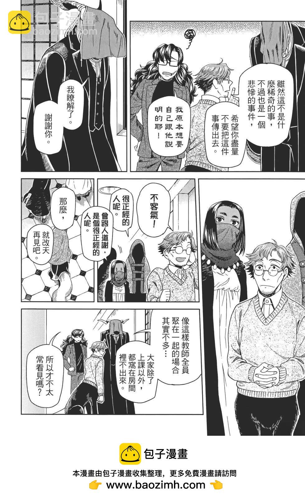 第13卷107